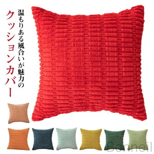 NbVJo[ 60×60cm 66×66cm ӂӂ  RR NbV Jo[ 킢 ` }`J[ zcJo[  n Vv w Jo[ 􂦂 Œ̉