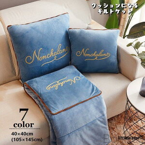 LgPbg NbVɂȂ 2way 40×40cm ܂肽 [\  ѕz Q |zc Ђ| t@Xi[t Qp h g xAf Kgp