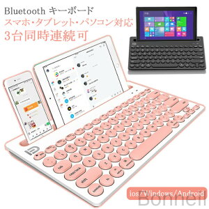 @\Ή bluetooth CXL[{[h 킢 RpNg L[{[h ^ubgat X}z ipad iphone PCp ios Android windowsΉ L[{[h ^ubgp