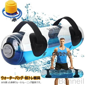 EH[^[obO g[jO 5kg 10kg 15kg 20kg 25kg 30kg 35kg ؃g EH[^[_x  EH[^[obN RAg[jO o[x tbg|vt  ̊g[jO