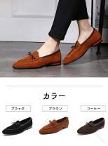 楽天市場】オペラ パンプス メンズの通販