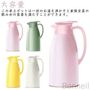 |bg e rO|bg ۗ R[q[|bg KX܂قт ۉ @r ܂قт 1L 1.3L 1.9L ^fM 킢 e[u|bg ۗ|bg sb`[ KX p \