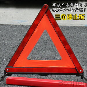 Op~ ˔ oCN ԗp f^Xgbv \ ̖h~ ܂肽ݎ 펞Ή Ԍp^ Ǔˎ̖h~ ԈS [P[Xt ً}Ήpi ̓MtgɍœK