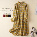 シャツ チュニック 長袖 レディース トップス シャツブラウス チェックシャツ ロング ブラウス 長袖シャツ チェック ロングシャツ 羽織り 羽織もの 秋冬 微起毛 ワンピース チュニックワンピース ひざ丈 柄 大人 大きいサイズ カジュアル ゆったり 体型カバー シャツワンピー