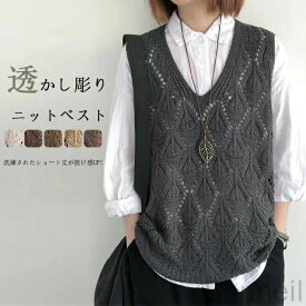 1. レディース ジレ ニット 春夏 透かし編み サマーニット プルオーバー 2. 春夏用 ニット レディース ゆったり 透かし彫り Vネック 3. 夏用 ニットベスト ノースリーブ 重ね着 カジュアル ミドル丈 4. プルオーバー ニット レディース 透かし編み サマー ゆったり 5.