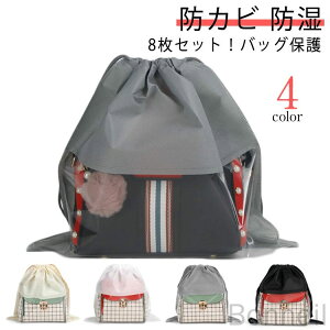 В sDz [  8Zbg hoJo[ obOی ۊ [p ܂肽 NA zR悯 ₷ hJrh |[` ЂÂ ВJop