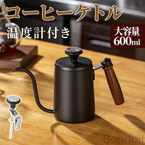 R[q[|bg ΑΉ xvt 600ml R[q[Pg hbvPg ڐt VRؕ Wt ׌XeX R[q[ iXpi