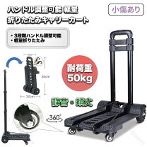 楽天市場】訳あり アウトドアワゴンの通販