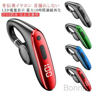 `Cz }CNt Cz RȂ CXCz I[vC[ y Ў 10ԘAĐ Bluetooth5.2 IPXh\ wbhz ǂȂCz ʘbΉ