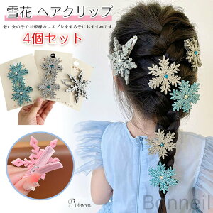 _4Zbg^ ԃwANbv NX}XRXv  wA[ANZT[ Xm[t[ŇCXg[ LLwANbv TChOp fB[XK[Y̎q