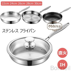 XeXtCp 22cm 24cm 26cm 28cm 30cm 􂢂₷ Œnht ȃVvfUC MtgɍœK ΁IHΉ Lb`pi  łtȂƒp 