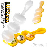 ミニ おにぎり メーカー おにぎり型 キャラ弁 型 ミニサイズ 手づかみ食べ 幼児食 かんたん型抜き まんま…
