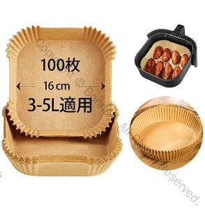 GAtC[p 3-5LΉ a16cm 100 XNGA^ NbLOV[g VՂ~  h ϖ 230ϔM g P[L َq ĝ F Lb`p mtC[ dq