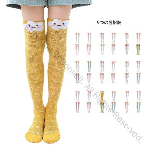 C LbY ̎q nC\bNX ėp Rbg 4Zbg xr[\bNX j[nC\bNX 킢   \bNX qǂ K[Y q  ct w  w tH