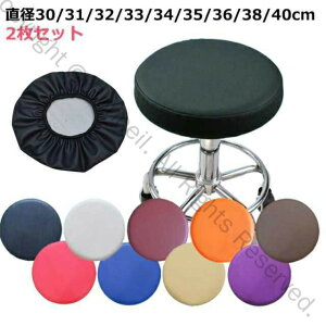 h 40cm 2 U[ ۈ֎qJo[ Jo[ ֎qJo[ Xc[Jo[ ʃJo[  30Z`  31cm 31/32/33/34/35/36cm ۈ֎q 38cm  Xc[ Jo[ PUU[ Jo[ CX h