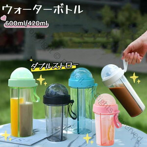 EH[^[{g fA  600ml 420ml |[^u fA\ -20`110Ή 2ނ̈ݕΉ Xg[ nht HiO[hPP gѕ֗ Rh~ wZ AEghA  