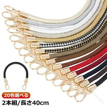 楽天市場】手芸用品（バッグ・小物・ブランド雑貨）の通販