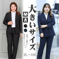 楽天市場】リクルートスーツ レディース 上下の通販