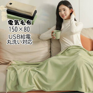 dCѕz 150×80cm Ђ|ې􂢑Ή 3iKx xUSBd dCЂ| |ɂg \ uPbg x[WΒF