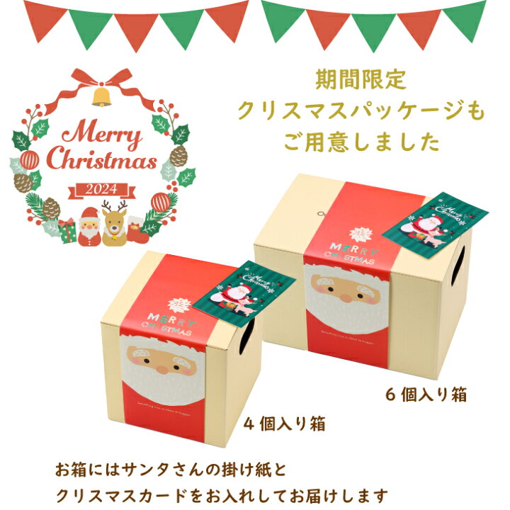 楽天市場】【200円OFFクーポンで3,290円】送料無料 お歳暮 クリスマス  