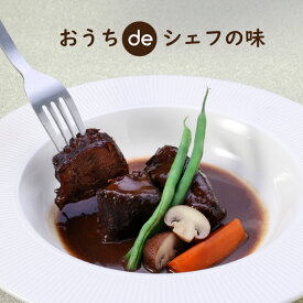 【送料無料】お中元 ギフト 牛タンシチュー 200g×4袋高級 牛肉 化学調味料不使用 牛タン 冷凍 個包装 牛肉 時短 簡単 ボイル ご飯のお供 まとめ買い ご挨拶 ギフト 贈答 お買得 御中元 夏ギフト