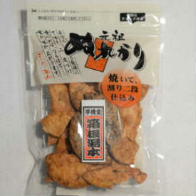割餅　ぬれかり