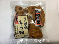 割餅　三度漬け