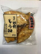 割餅　しょうゆ