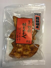 割餅　生にんにく