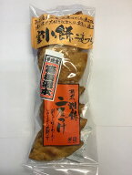 割餅　二度づけ