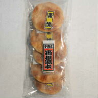 堅焼　素焼き　5枚