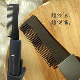 【ポイント10倍★限定クーポン発行中】 UFV超音波コーム　美容室専売品 サロン専売品 ヘアスタイリング ヘアセット くし 櫛 ブラシ ヘアコーム 人気 トリートメント 浸透 防水 ワイヤレス 充電式