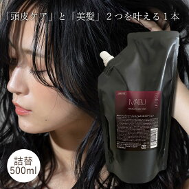 【ポイント5倍★マラソン限定クーポンも！】 ハホニコ 薬用 ブラックラメイ プレミアムスカルプローション 500ml　美容室専売 つや髪 サロン専売品 頭皮 保湿 ヘアケア 髪質 マイブ MAIBU HAHONICO PRO スカルプケア 頭皮ケア