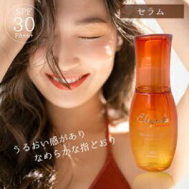 【限定クーポン発行中★最大50％OFF】 ミルボン エルジューダ サンプロテクト セラム 120ml　美容室専売 美容院 ヘアケア プレゼント サロン専売品 ギフト プレゼント 実用的