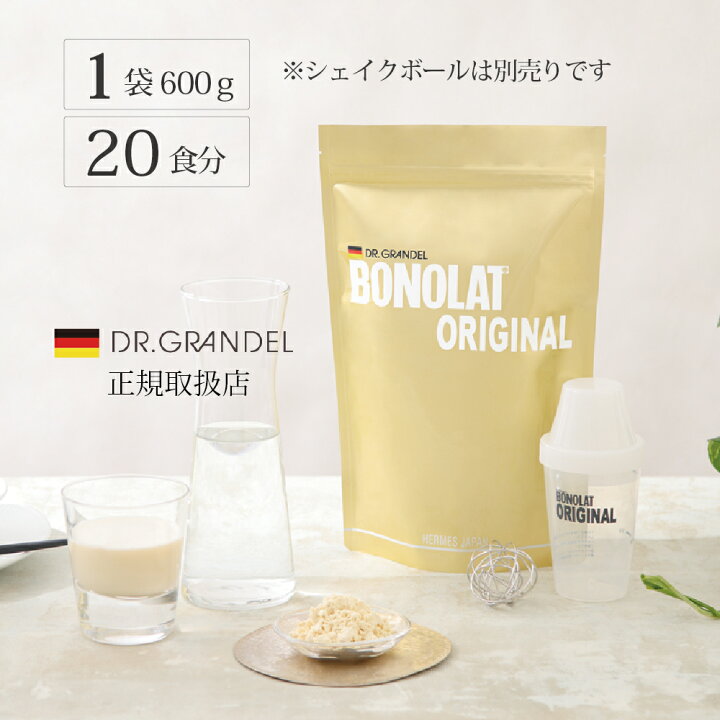 楽天市場】【レビュー1200件超！】 プロテイン ボノラート 600g 