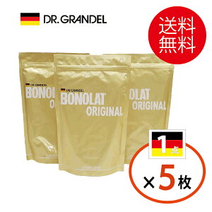 【ポイント2倍★まとめ買い】ボノラート3袋(60食分) 短期集中ダイエット 乳プロテイン 置き換え シェイク 無添加(人工甘味料・香料・着色料・保存料)送料無料 600g×3袋(1800g) BONOLAT【国