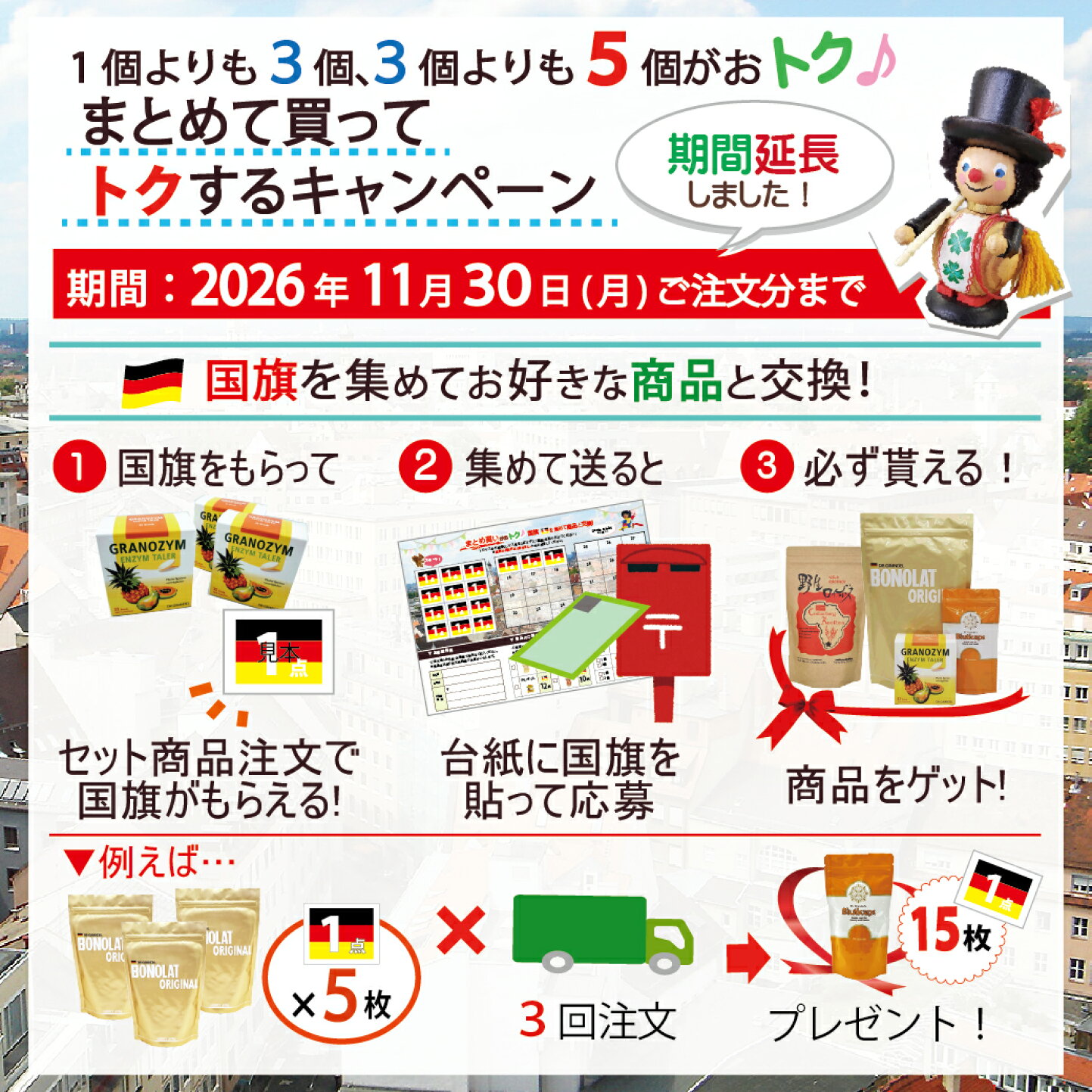 楽天市場 | HJC公式ショップ楽天市場店 - 40年のロングセラー 