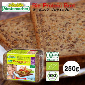 Mestemacher Bio Protein Brot メステマッハー オーガニック　プロテインブロート