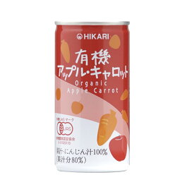 【有機JAS】ヒカリ/HIKARI　有機ジュース　195g［OSAWAJAPAN］有機 フルーティーMIXジュース+野菜/にんじんジュース/アップル・キャロット/果実と野菜のジュース