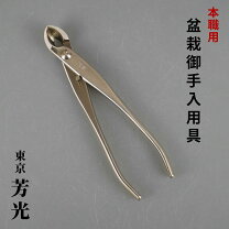 楽天市場】昌国 鋏の通販