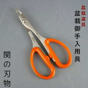 フラートペンチ付はさみ 関の刃物 盆栽道具 全長 約 18cm Silky 丸章工業 御手入用具 作業道具 お手入用品 作業工具 鋏 ペンチ 園芸用品 ガーデニング