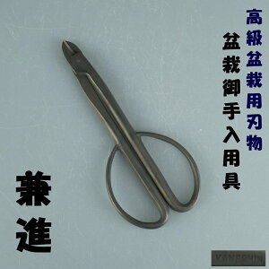 ~  j S  14cm i ͂肪˂ nKlL ~͗pn KANESHIN ~͌p pi ƍH |pi K[fjO 