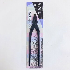 やっとこ 全長 23cm 八木光 盆栽 道具 ヤットコ 盆栽御手入用具 盆栽用具 お手入用品 作業工具 矢床 奴床 鋏 園芸用品 ガーデニング 送料無料 送料無料