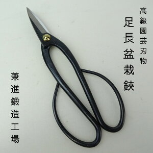 ~͂͂ ΂ ~  S  20.5cm i ~ Trimming Shears  ~̓nT~ ~͗p pi ~͌p }؂΂ |pi K[fjO