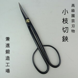 ~͂͂ ΂ ~  S  20.5cm i }  Trimming Shears  ~̓nT~ ~͗p pi ~͌p }؂΂ |pi K[fjO