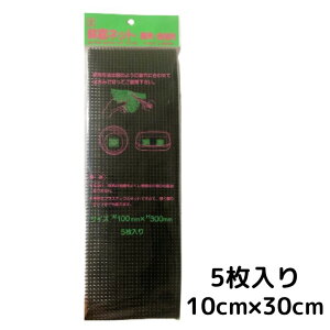 lbg 10×30cm 5 ~ ~j~ i~ A ƒ؉ K[fjO Aւ