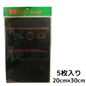 lbg 20×30cm 5 ~ ~j~ i~ A ƒ؉ K[fjO Aւ