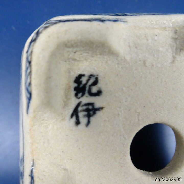 楽天市場】盆栽鉢 紀伊 小鉢 長辺 約7.2cm 正方鉢 撫角 染付 風景画 