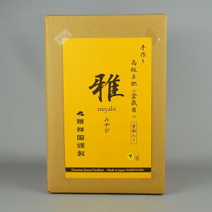 엿    ʔ 嗱 a  3cm 7kg ~͗p  ؎ u ǔ { f _ J  ԕ ~ Ō` 엿 miyabi ݂ ~͗pi |pi | K[fjO 