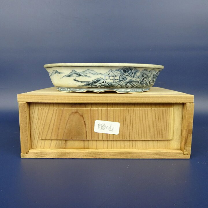 楽天市場】【中古】盆栽鉢 勝山 小型 長辺 約13.5cm 楕円鉢 外縁 染付 